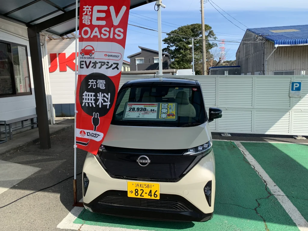 電気自動車　日産　サクラ　試乗車あります